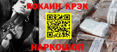 синтетический гашиш Бугуруслан