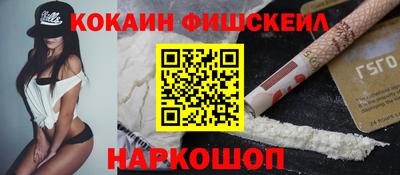синтетический гашиш Бугуруслан