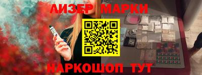 синтетический гашиш Бугуруслан
