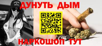 синтетический гашиш Бугуруслан