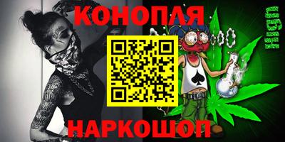 синтетический гашиш Бугуруслан