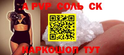 синтетический гашиш Бугуруслан