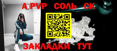 прущие крисы Будённовск