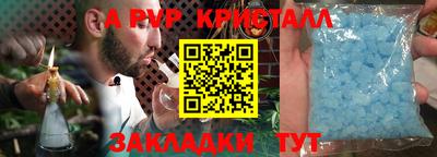 прущие крисы Будённовск