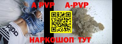 прущие крисы Будённовск