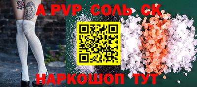 прущие крисы Будённовск