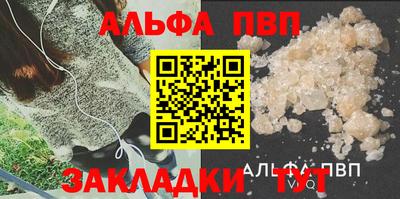 синтетический гашиш Бугуруслан