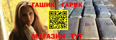 прущие крисы Будённовск
