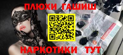 синтетический гашиш Бугуруслан