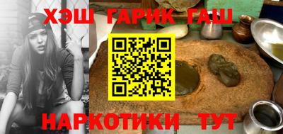 синтетический гашиш Бугуруслан