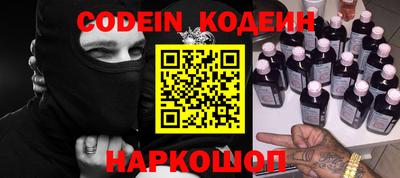 синтетический гашиш Бугуруслан