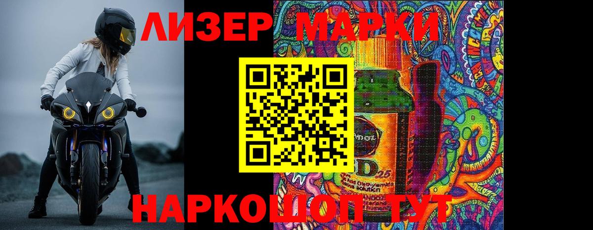 Лсд 25 экстази ecstasy  Вход с VPN  ЛСД экстази кислота  Саяногорск 