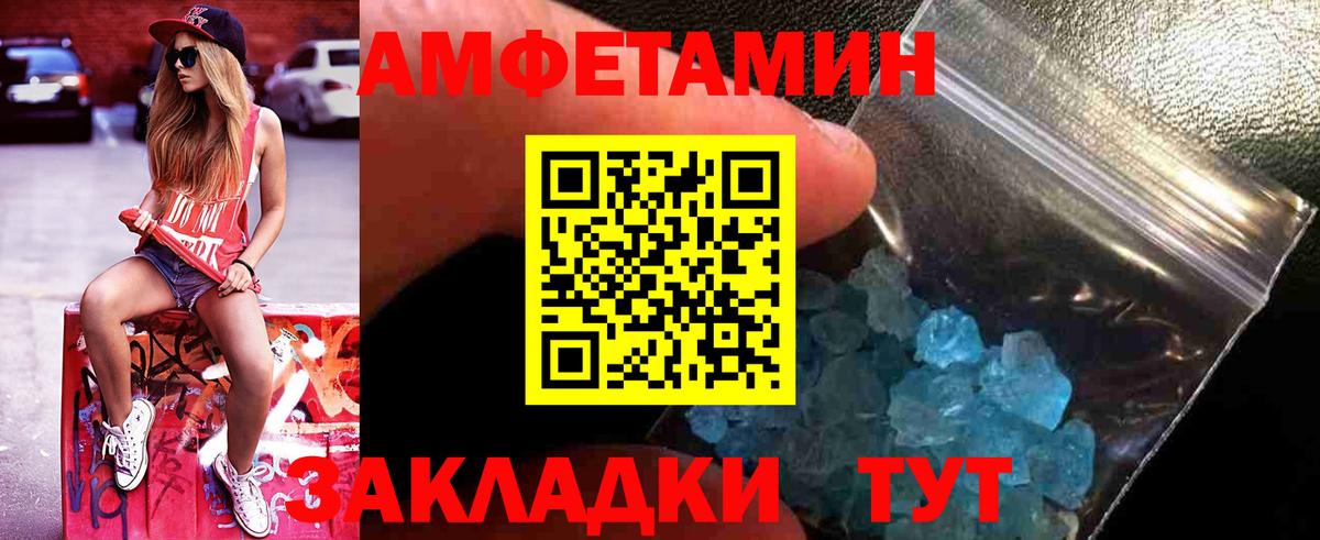 Саяногорск  Первитин Methamphetamine  Первитин Methamphetamine  Вход с VPN 