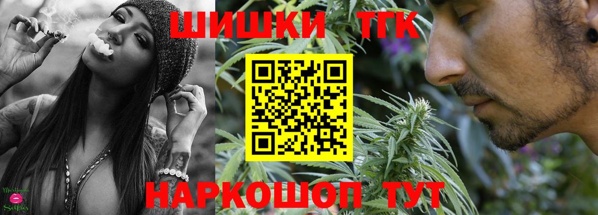 Бошки марихуана гибрид  Каннабис VHQ  Вход с VPN  Саяногорск  Конопля SATIVA & INDICA  Конопля конопля 