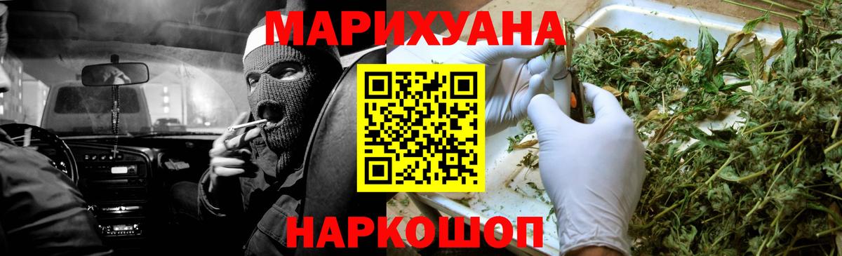 Бошки Шишки тримм Саяногорск